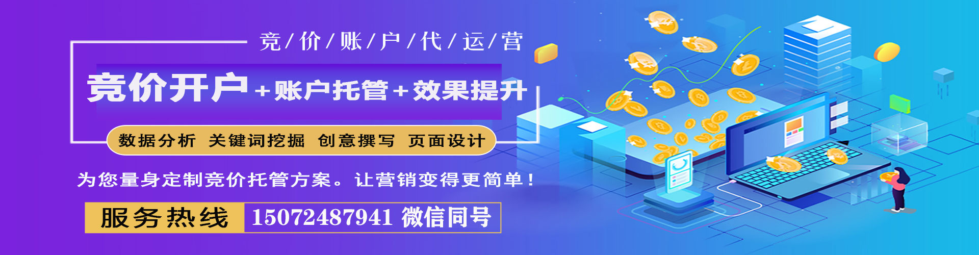 根河信息流平台