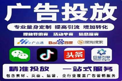 抖音信息流广告案例：网红营销新趋势